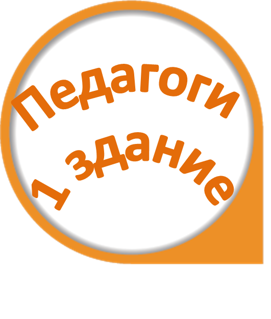 зд 4