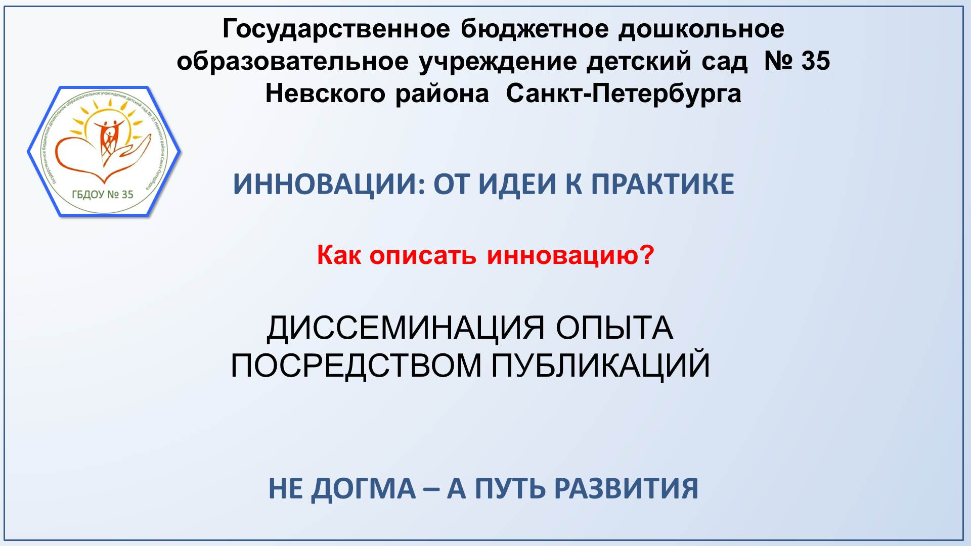 9._Публикации.jpg