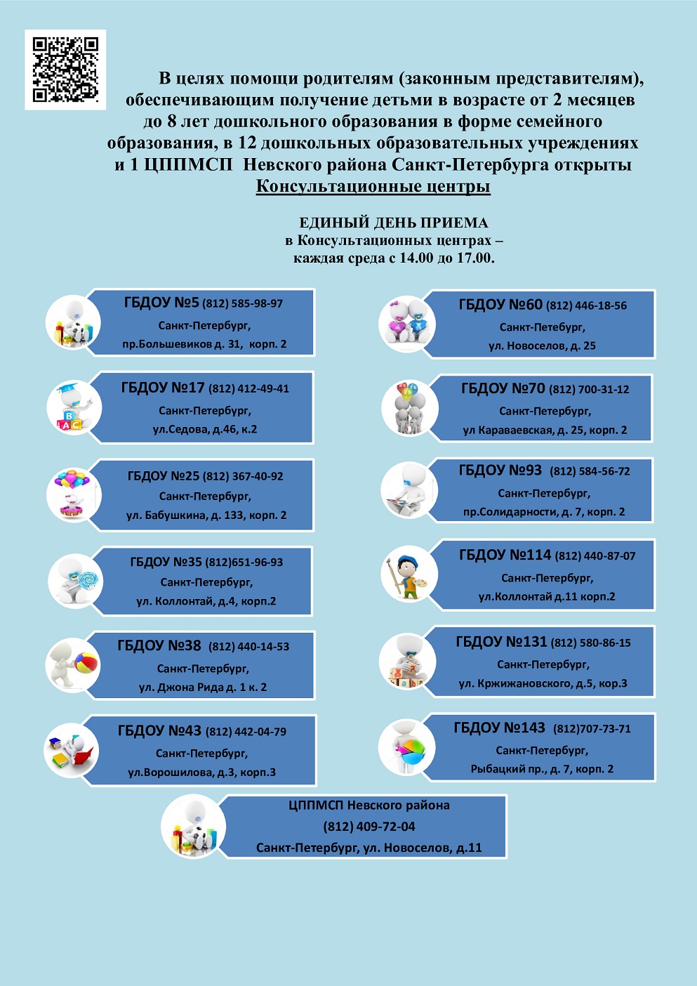 Новый Санпин Доу 2022 Года Новый Санпин Доу 2022 Года